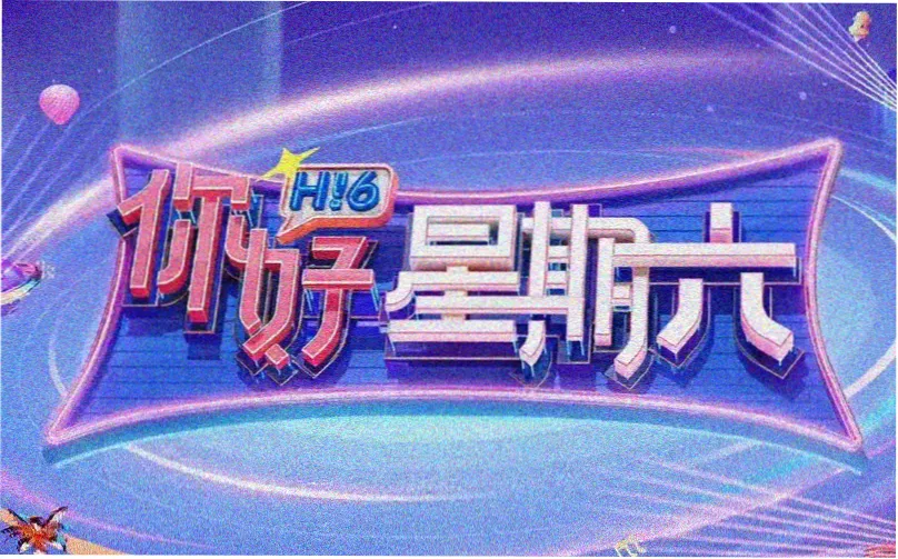 本周翻阅最多的活页推荐横幅