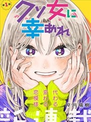 治愈日常动漫