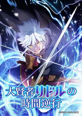 无删减完整版